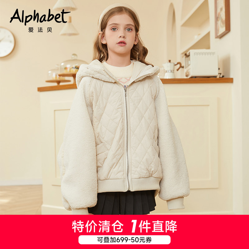 2025爱法贝新款冬季女童外套米色连帽可爱百搭仿摇粒绒保暖厚外套