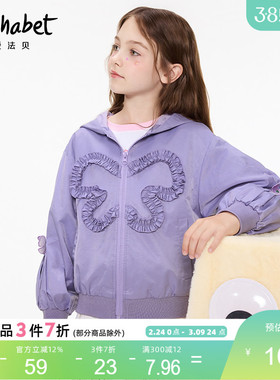 2025爱法贝新款冬季女童外套荷叶边蝴蝶结装饰贴布绣连帽外穿上衣