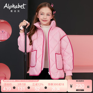 秋冬季新款女童90绒羽绒服短款中大儿童