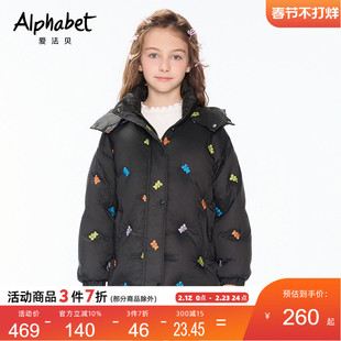2025爱法贝新款冬季羽绒服女童鸭绒保暖中大童防风连帽设计厚外套