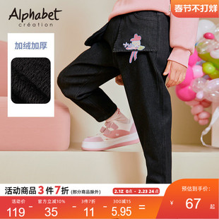 爱法贝童装冬装新品女童加绒牛仔裤儿童加绒裤子休闲长裤