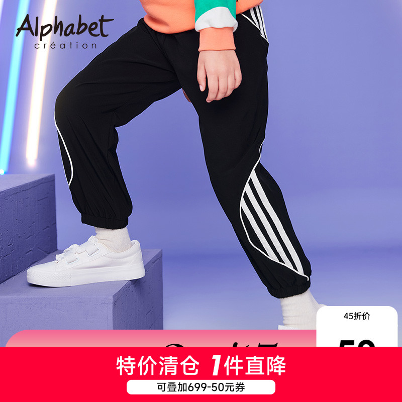 女童裤子春款长裤中大儿童装休闲针织运动裤百搭洋气韩版时髦