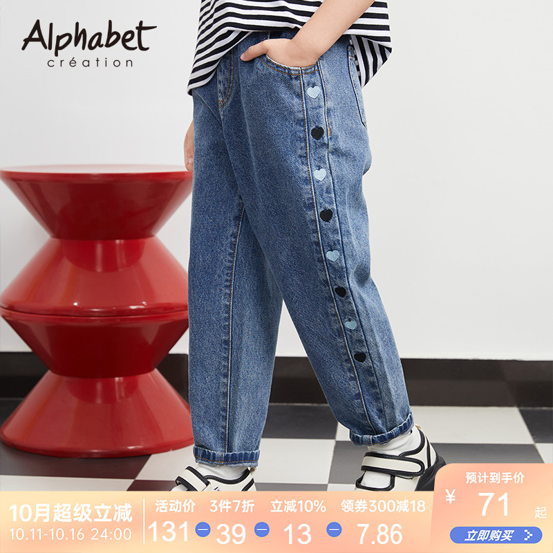 春秋新款女童牛仔哈伦裤洋气韩版时髦中大儿童休闲长裤子百搭