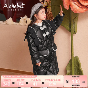 【羽绒升级】爱法贝冬新品女童加厚羽绒服儿童长款中国风外套
