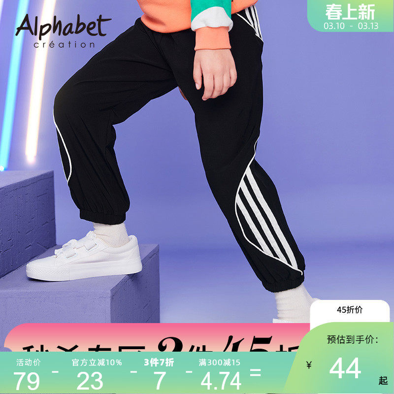 女童裤子春款长裤中大儿童装休闲针织运动裤百搭洋气韩版时髦