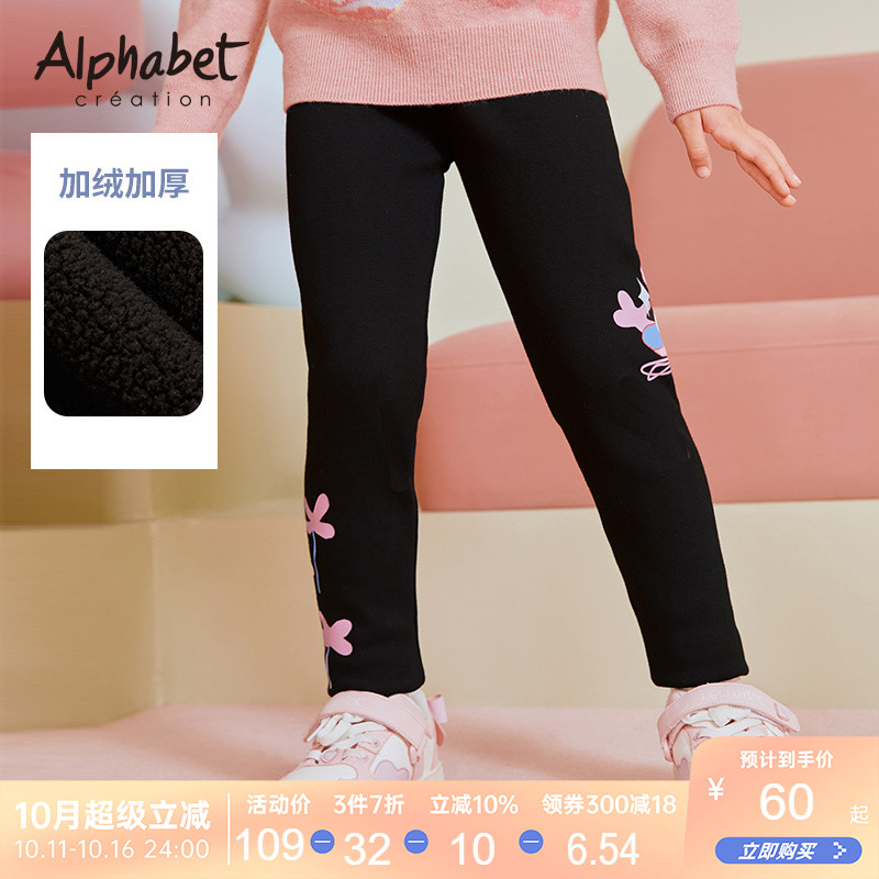薄绒款爱法贝女童加厚打底裙裤