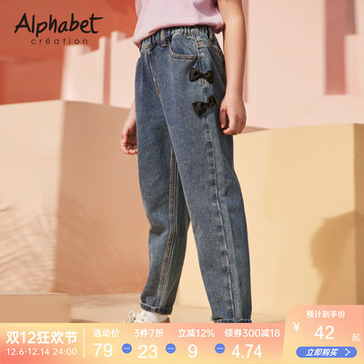 爱法贝童装商场同款女童