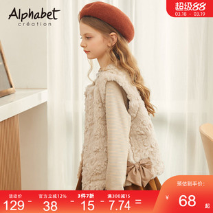 冬季女童仿羊羔毛马甲外穿中大儿童装坎肩绒背心洋气外套