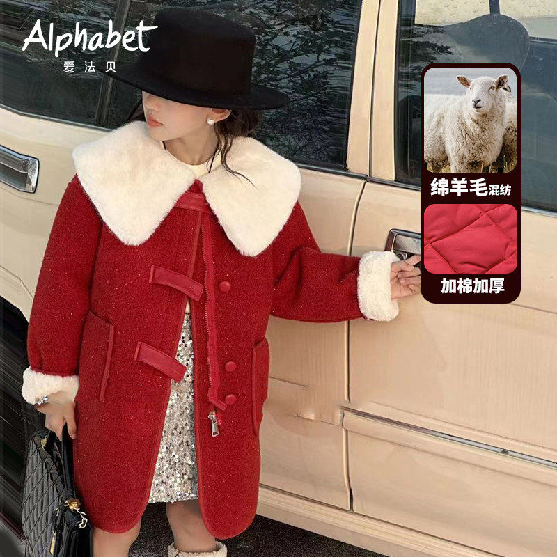 爱法贝女童呢大衣 中大童外套 加厚款保暖外套中长款大衣红色年装