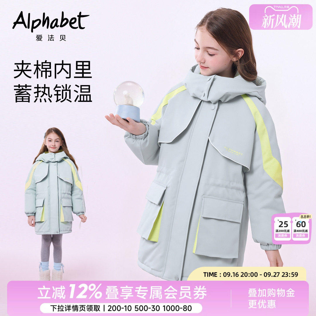 【夹棉】冬季新款女童中长款外套加厚棉服棉衣中大儿童装洋气