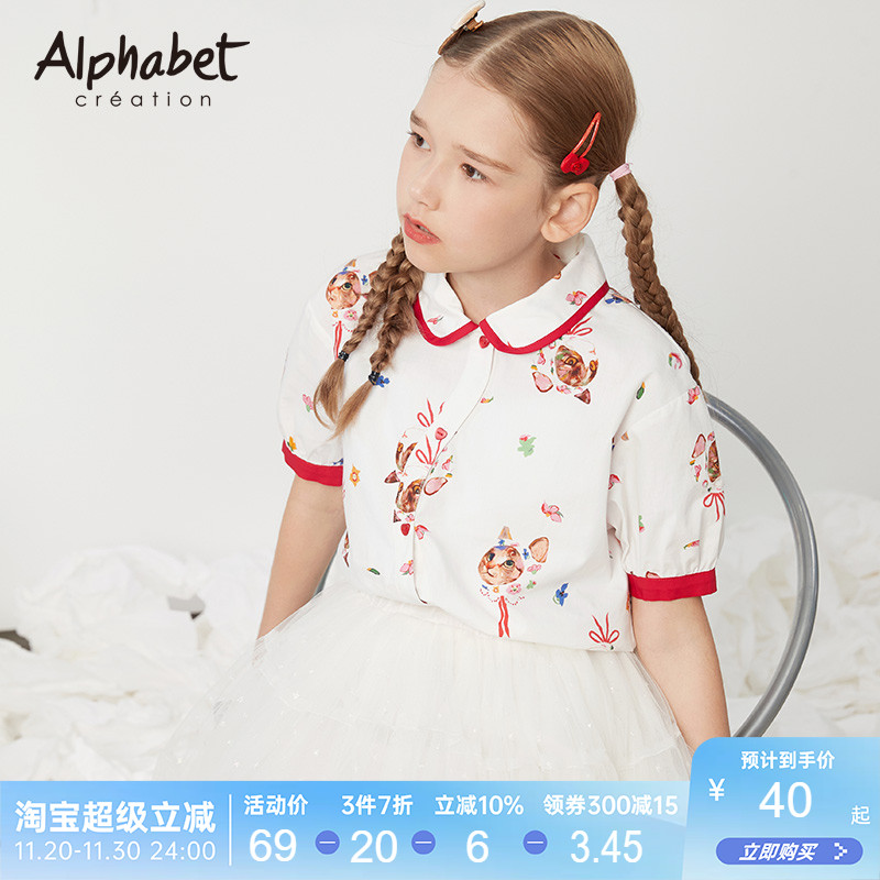 爱法贝女童纯棉衬衫夏季韩版洋气中大儿童短袖衬衣