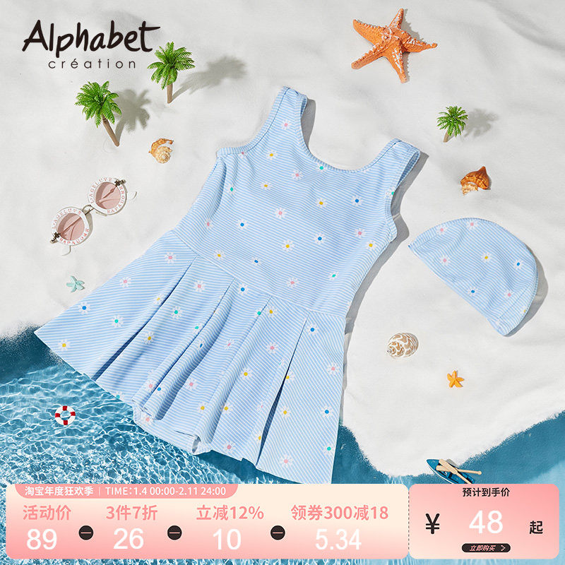 2025新款夏季女童条纹泳衣套装中大儿童公主裙女孩连体游泳装带帽