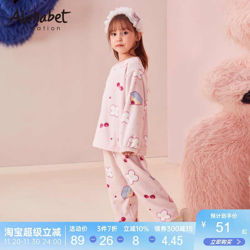爱法贝童装2023冬装新款女童家居服中大童儿童珊瑚绒加厚睡衣