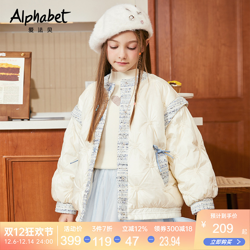 2025新款冬季女童羽绒服保暖加厚御寒立体蝴蝶结装饰厚外套