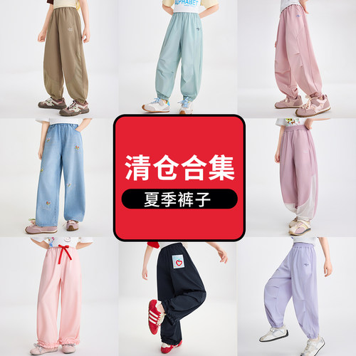【清仓夏季童装休闲裤】