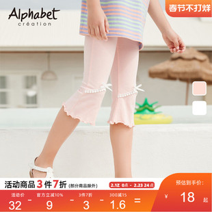 爱法贝童装夏女童打底裤外穿中大儿童花边七分裤百搭洋气薄款