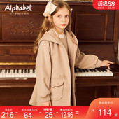 外套中大童童装 爱法贝冬装 女童呢大衣儿童连帽毛呢中长款