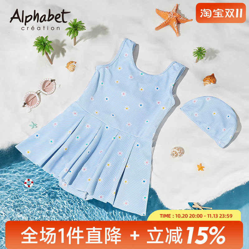 2025新款夏季女童条纹泳衣套装中大儿童公主裙女孩连体游泳装带帽