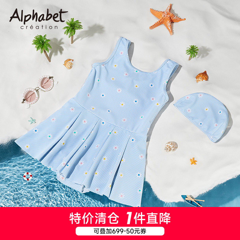 2025新款夏季女童条纹泳衣套装中大儿童公主裙女孩连体游泳装带帽