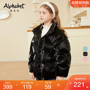 爱法贝新款冬季女童羽绒服中大童鸭绒保暖爱心防风扣厚款外套