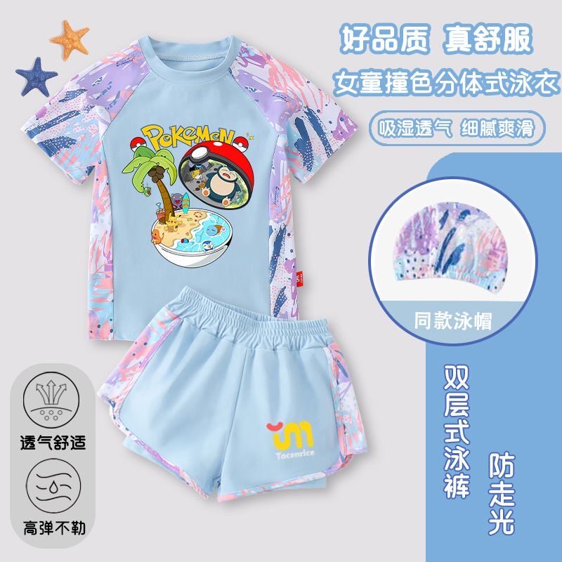 新款宝可梦儿童泳衣女童分体泳装夏季短袖泳裤女孩速干沙滩游泳装
