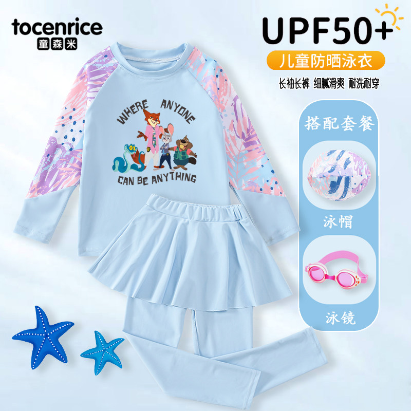 新款疯狂动物城2女童分体长袖长裤泳衣儿童速干防晒游泳女孩套装7