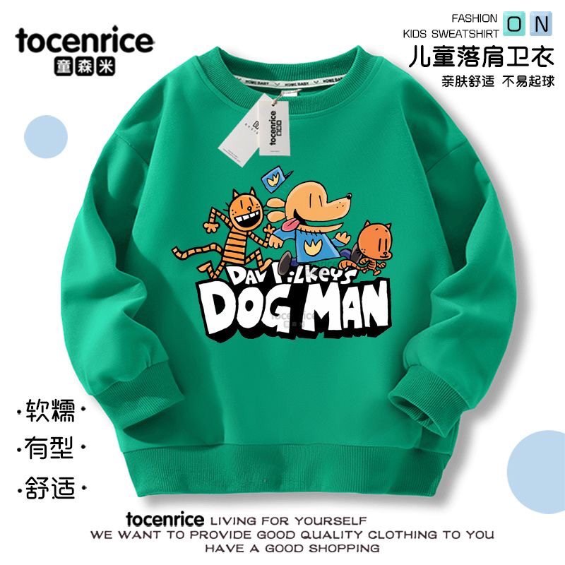 动漫神探狗狗dog man 童装男童卫衣儿童秋装圆领秋冬款女童上衣潮