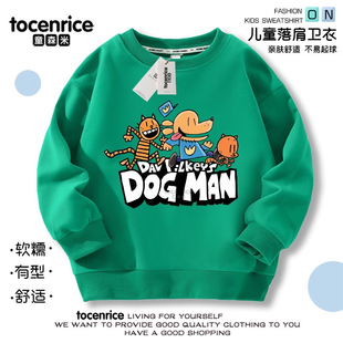 男童衛衣兒童秋裝 動漫神探狗狗dog man 童裝 女童上衣潮 圓領秋冬款