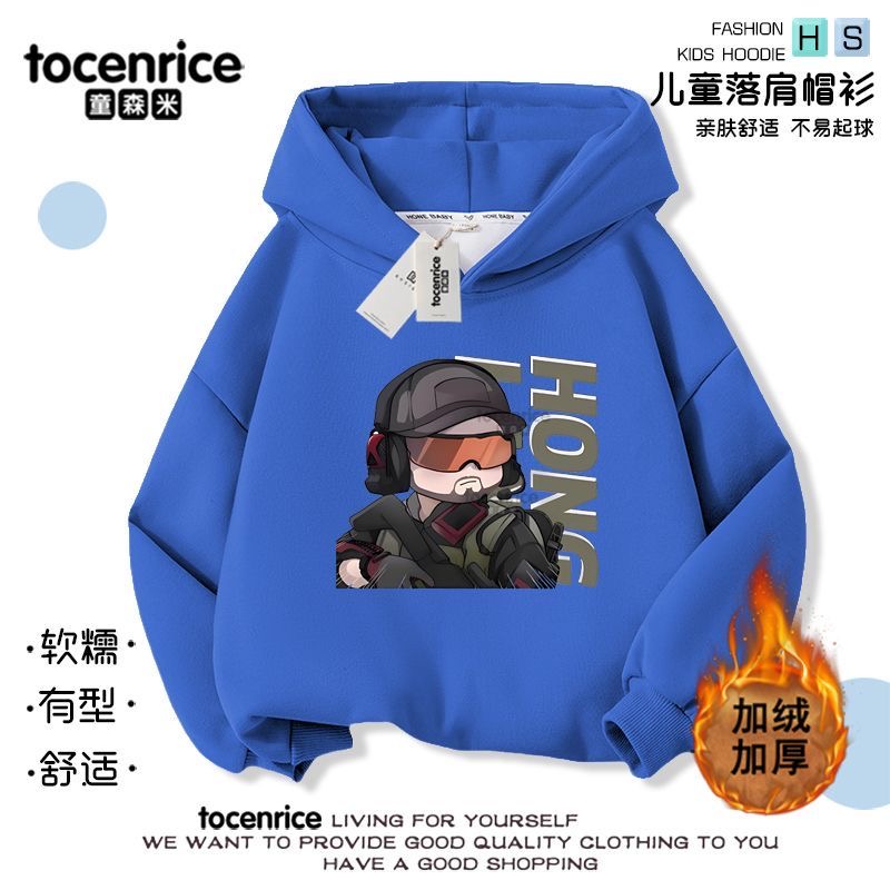 三角洲游戏行动威龙红狼儿童连帽卫衣中大童秋冬加绒加厚长袖外套