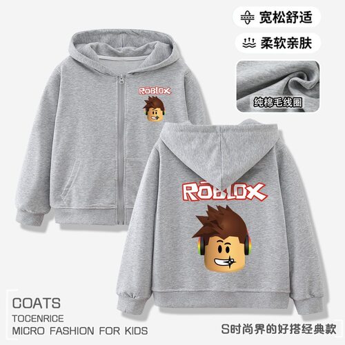 roblox虚拟世界罗布乐思周边儿童卫衣男女童连帽百搭秋款外套上衣
