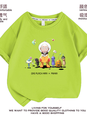 皮克敏PIKMIN4儿童短袖T恤夏季新款男女童洋气宽松半袖上衣打底潮