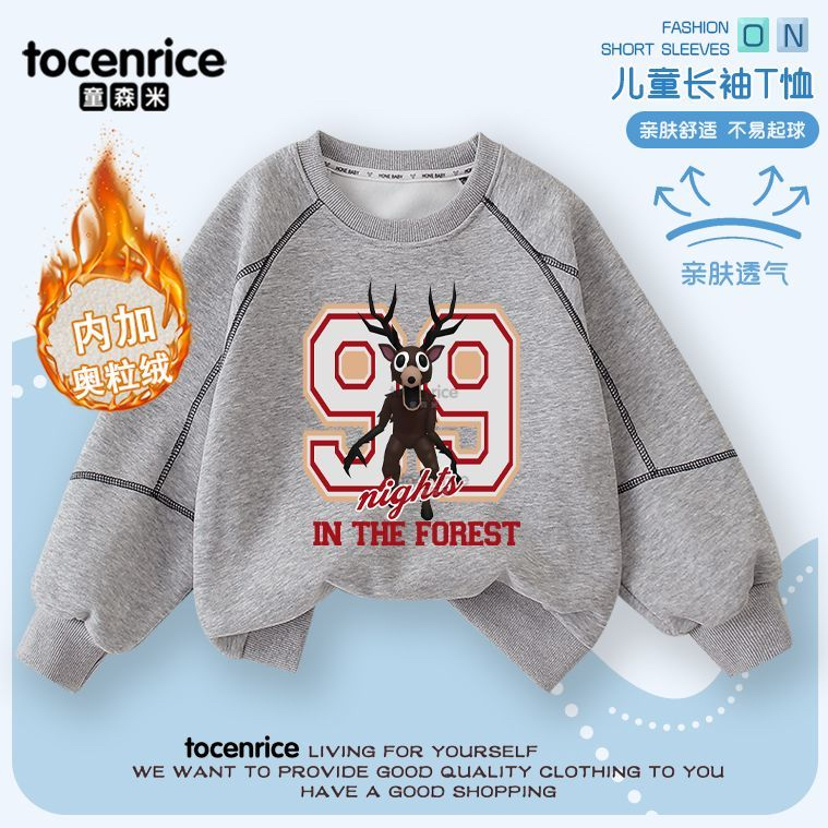 99 Nights in the Forest 森林中的99夜儿童加绒卫衣秋冬男孩上衣