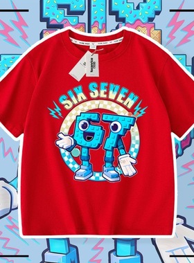 Steal a Brainrot 67号偷走脑红儿童短袖t恤夏季中大男童半袖上衣