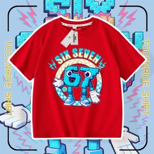 Steal a Brainrot 67号偷走脑红儿童短袖t恤夏季中大男童半袖上衣