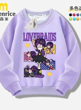 poppy playtime lily lovebraids儿童卫衣春秋新款男女童潮流上衣