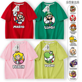 t恤衫 男女儿童装 学生款 超级玛丽马里奥路易兄弟游戏周边短袖 半袖