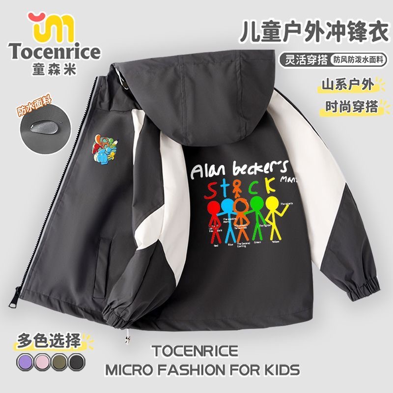 Alan Becker火柴人五色组+Alan男童冲锋衣加绒秋冬款男孩外套上衣
