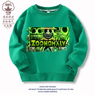 时尚 Zoonomaly 男童卡通卫衣韩版 春款 畸形动物园恐怖游戏衣服长袖