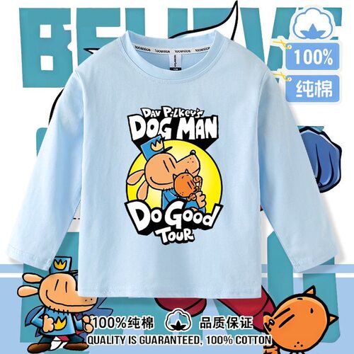 神探狗狗Dog Man儿童春秋纯棉长袖T恤中小童男童薄款上衣打底衫潮