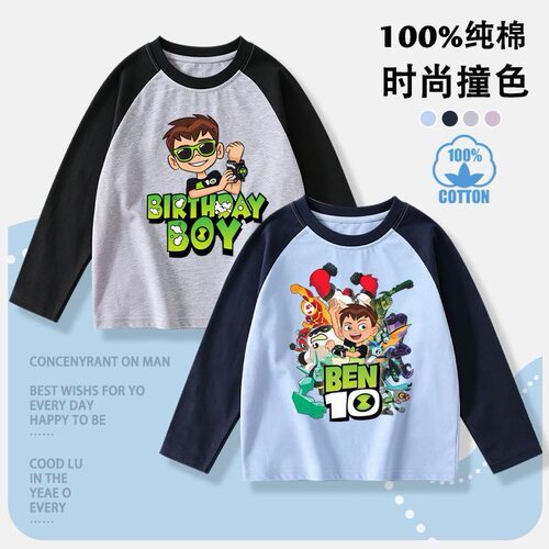 少年骇客衣服田小班外星英雄男童夏季纯棉上衣儿童Ben10长袖T恤衫