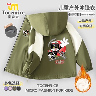 黑猫警长外套男童防风防水冲锋衣外套秋冬新款中小童秋装户夹克衫