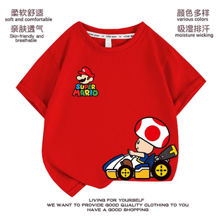 马里奥奇诺比奥t恤男童短袖六一幼儿园表演服装纯棉卡通夏季衣服6