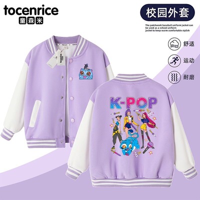 Kpopkpop demon hunters猎魔女团儿童棒球服外套春秋新款儿童夹克