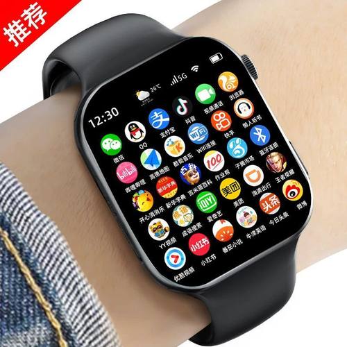 5G全网通儿童5G全网通儿童