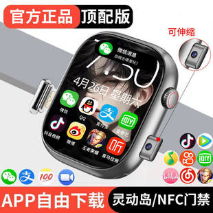 华强北双系统WatchS11智能电话手表5G全网通可插卡WiFi自由下载