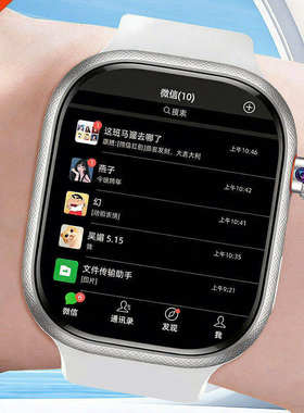 官方正品华强北S11智能电话手表iwatch顶配蜂窝版5g全网通多功能