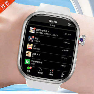 官方正品华强北S11智能电话手表iwatch顶配蜂窝版5g全网通多功能
