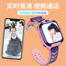 正品小天才电话手表电信版z7大黄蜂1