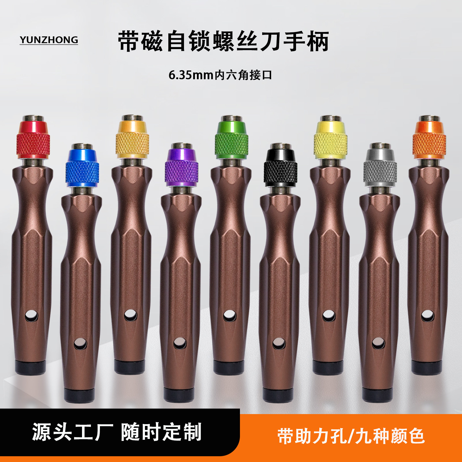 多用6.35mm快接自锁螺丝刀手柄 金属带加力孔便携螺丝刀握把工具