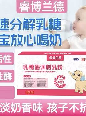 吐奶奶瓣腹泻胀气乳糖不耐受
